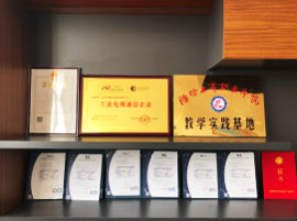 營業(yè)執(zhí)照